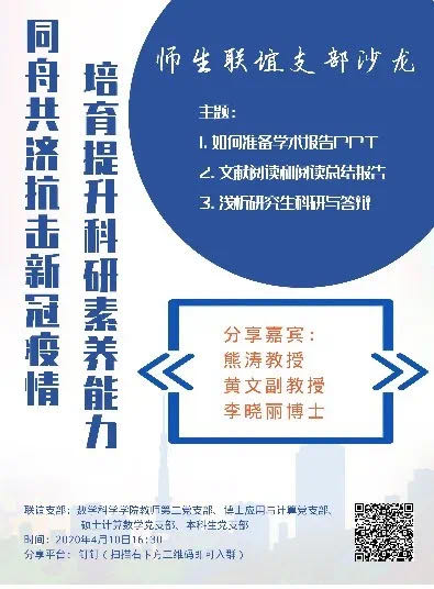 寰俊鍥剧墖_20200413231012.jpg 寰俊鍥剧墖_20200413231012.jpg